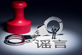 贝尔戈米：劳塔罗的领导力让人意外 他没有奥斯梅恩的单打能力