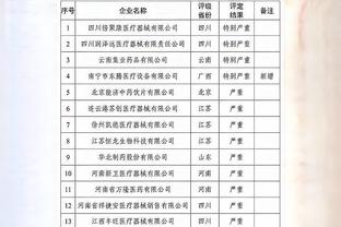 万博体育用户名忘记截图1